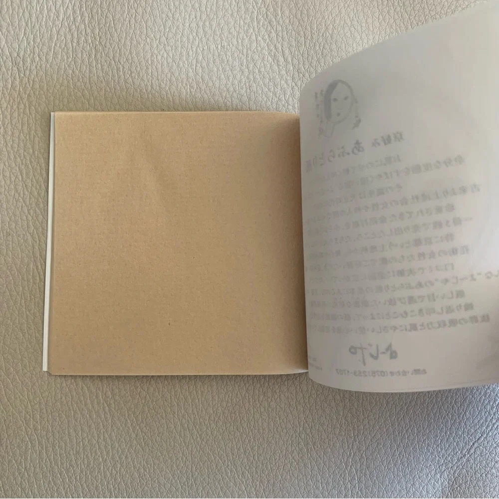 Yojiya Kyoto Oil Blotting Paper 20 Sheets | Japanese Beauty Must-Have